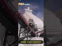 Высокочастотный экран